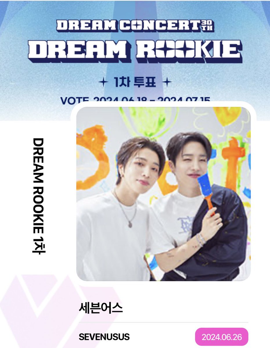 617_amberrr's tweet photo. 06/26 미션 끝
#DreamRookie_MY1PICK
To Vote for Dream Rookie,go to MY1PICK 

#SEVENUS #세븐어스 https://t.co/Nd75kWkUjd