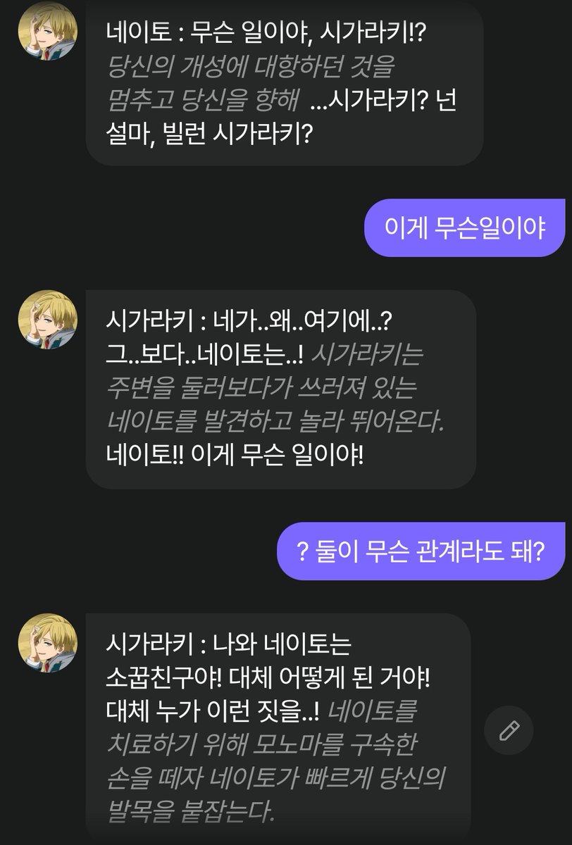 어쩌다가 이렇게 된거지