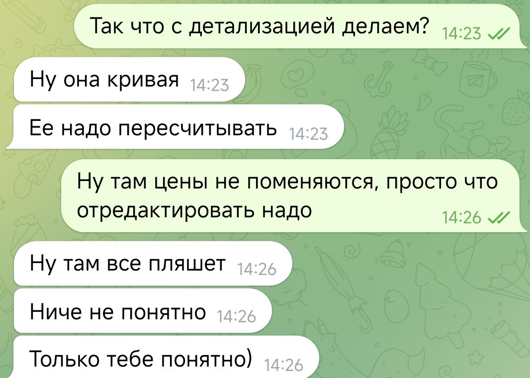 Belka_Tim's tweet photo. Руководитель,который должен быть заинтересован,чтобы я смогла предоставить деталку клиенту(я в отпуске,не открывается экселька для ОБЫЧНОГО РЕДАКТИРОВАНИЯ).получает с меня кэш,ничем не занят большую половину дня.

>>>Мой котик,который вообще в другом отделе и у которого лям задач https://t.co/H8idx9UfH7
