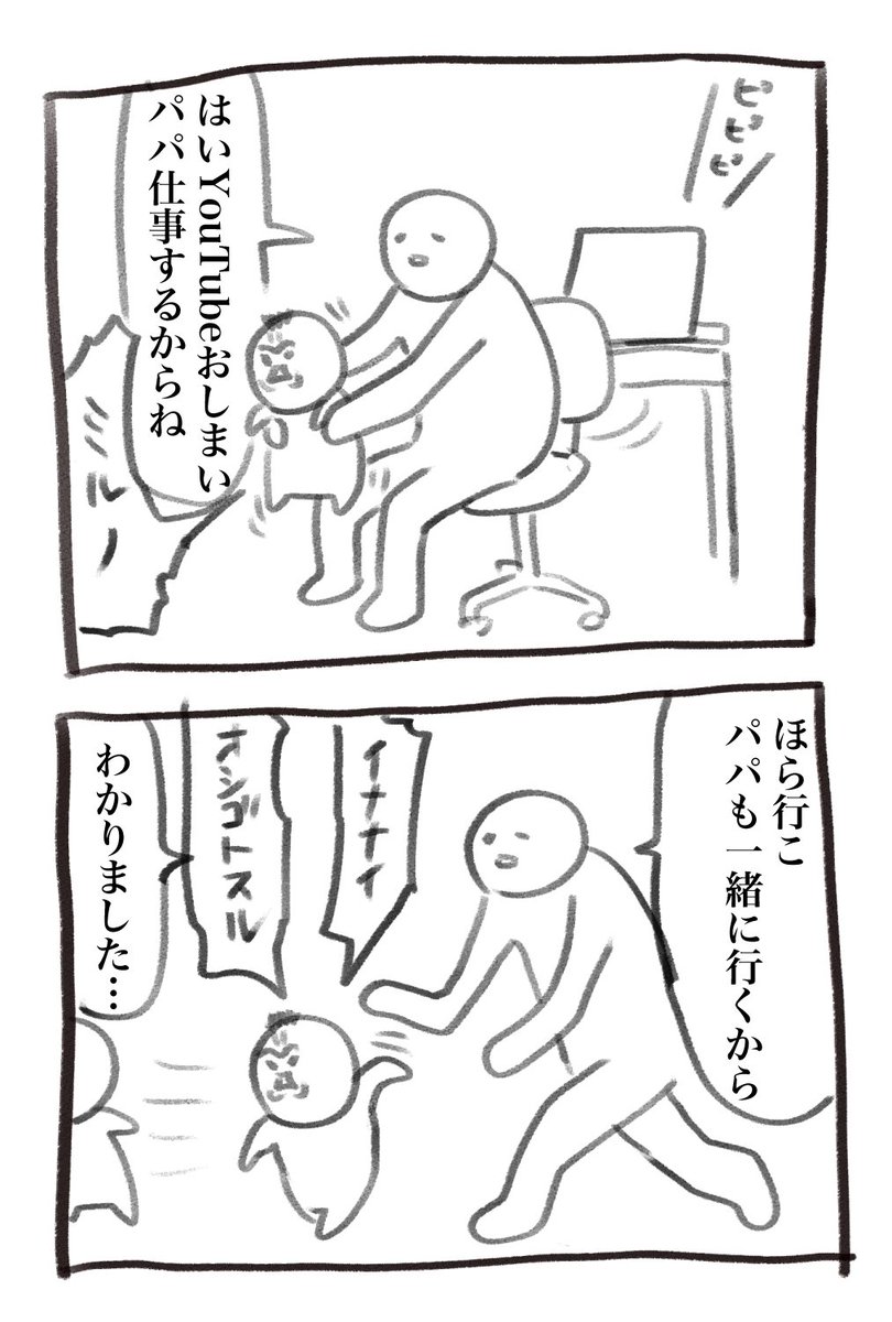 (10/11) 