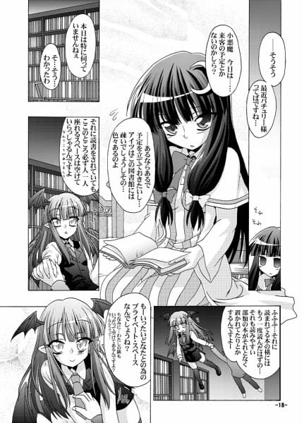 全力で描いて更新していた漫画Σφ三φ(:3」∠)_ 
#これでフォロワーさん増えました
#東方project 