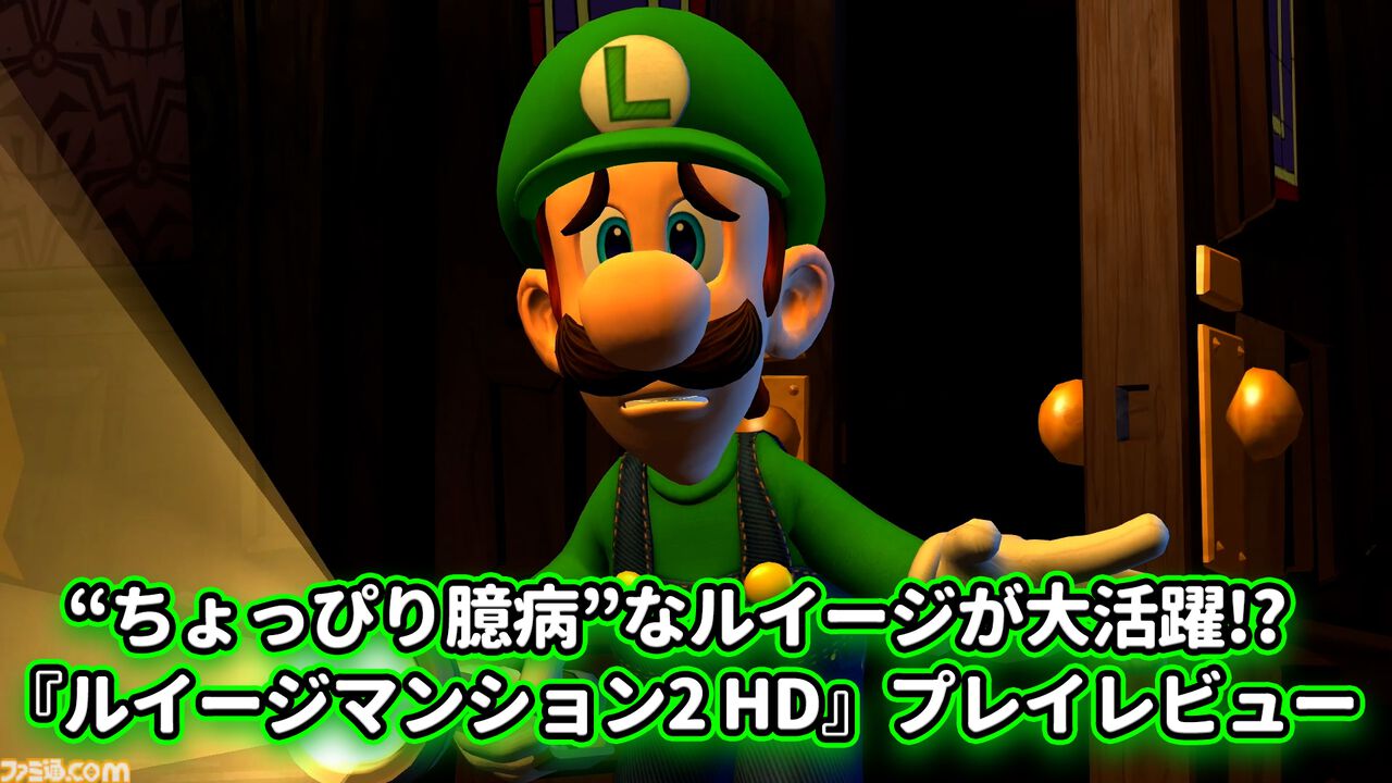 ファミ通.com on X: 