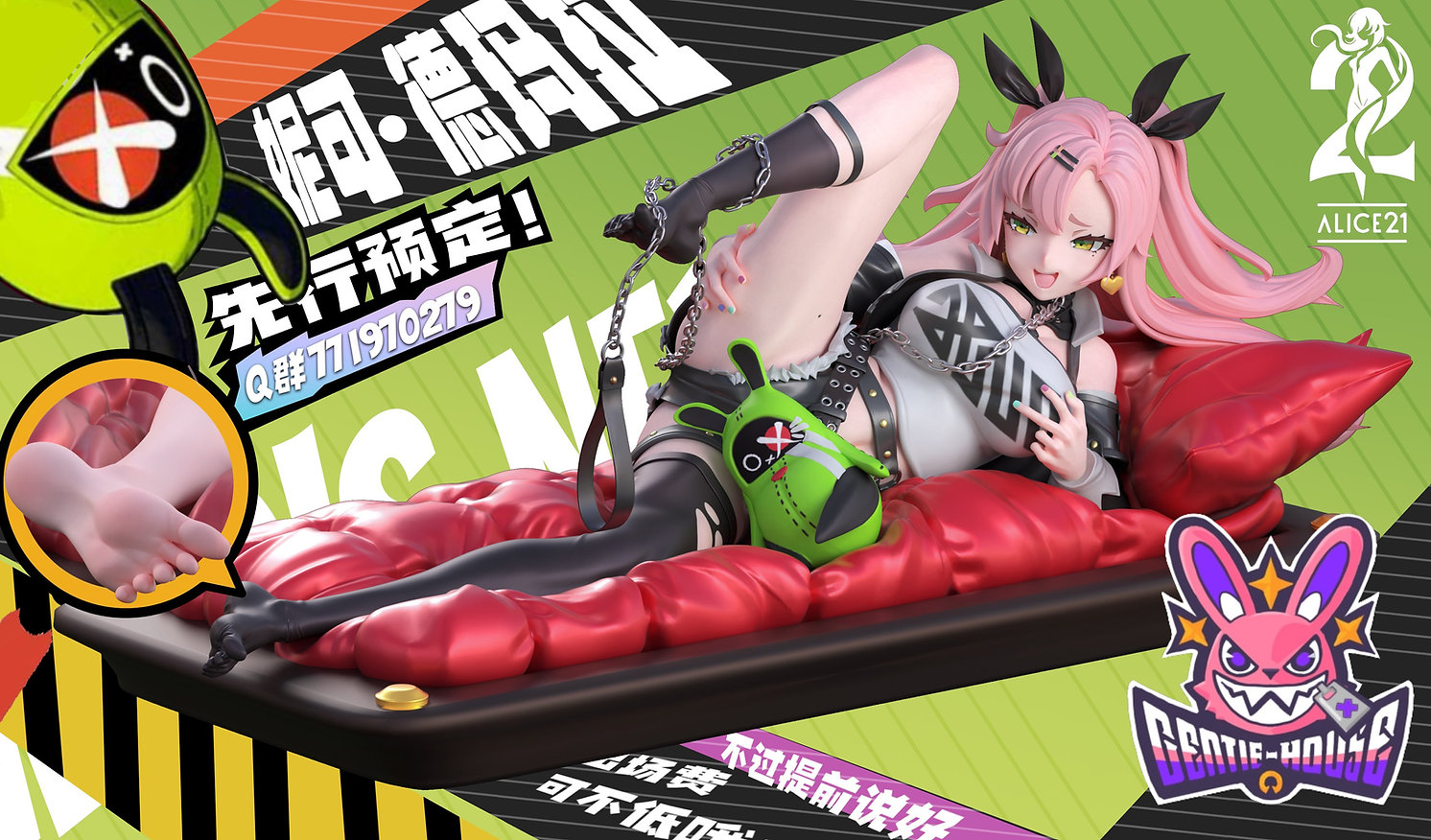 ゼンレスゾーンゼロ ニコ・デマラ ガレージキット フィギュア Amazon.co.jp: Zenless Zone Zero ゼンレスゾーンゼロ ニコ