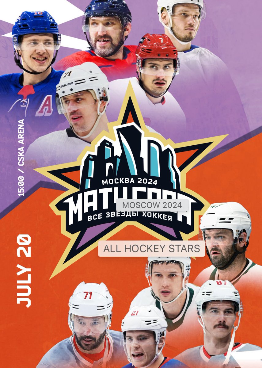 tommyshelbys's tweet photo. svech and orlov will play against big svech and nikishin in a NHL vs KHL game in moscow THIS is my stanley cup https://t.co/rZa99bK0fA