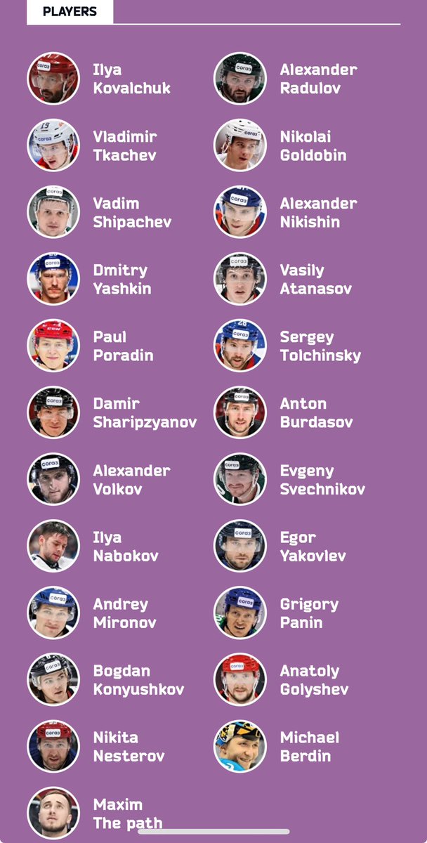 tommyshelbys's tweet photo. svech and orlov will play against big svech and nikishin in a NHL vs KHL game in moscow THIS is my stanley cup https://t.co/rZa99bK0fA