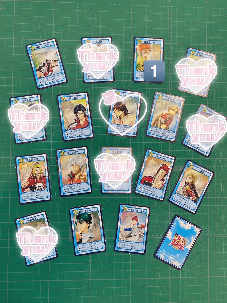 【交換(ゆるぼ)】新テニ テニプリ 最強ジャンプ 付録 特典

譲→越前 遠山 幸村 跡部 平等院 種ヶ島 鬼 入江 リョーガ プランス
求→忍足

初回プロフ必読です。2冊書店で予約済み。