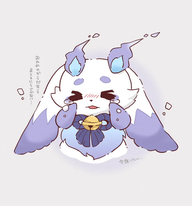 8番のりばおつかれさまぁ…!がんばったねぇ…#るんるんびじちかん 