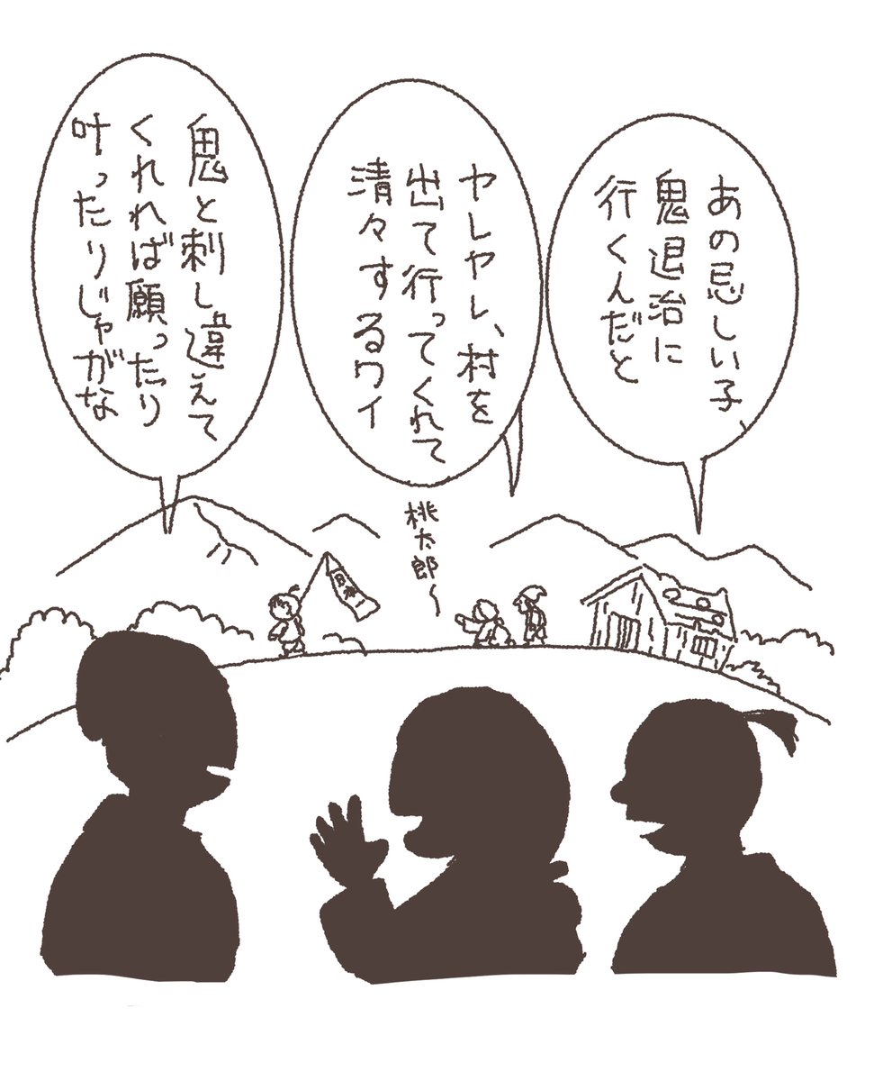 400👍 ありがとうございます〜!続き。 
