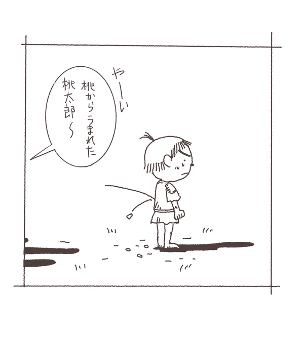 400👍 ありがとうございます〜!続き。 