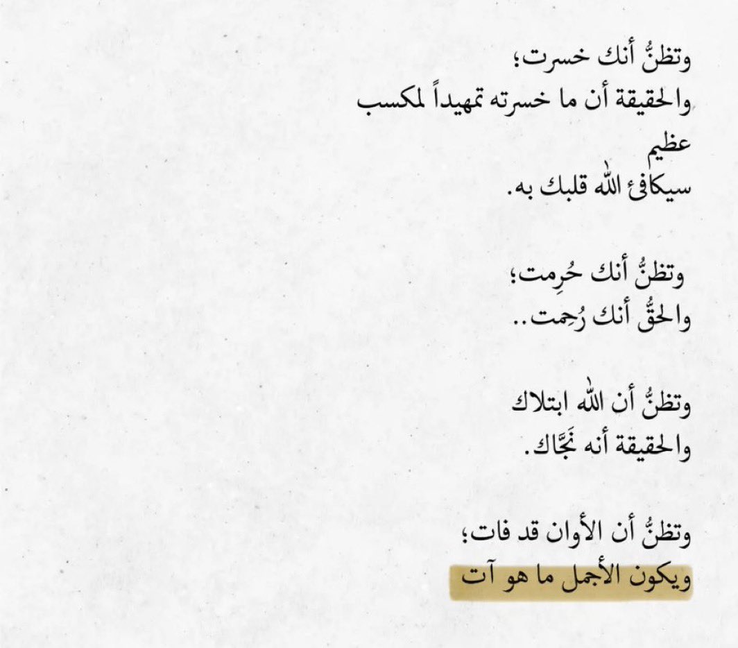 Jaackiiee1's tweet photo. ٠٠٠ https://t.co/yINjikt9SW