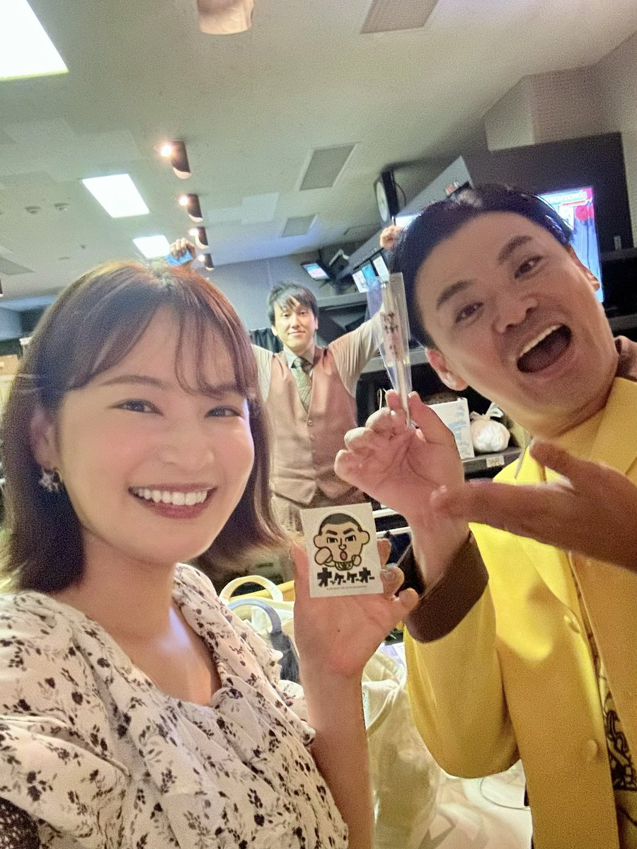 miki_stk's tweet image. あれ😂😂😂
そういえば、私の予想では…
今日みっけ隊のロケで
三遊間さんが登場するはずでした!
本当に行ってなかったんだ😂
#span!さんと最後にロケに行けて
本当に嬉しかったです🌟
キヨちゃんぽんさんからは
ステッカーをいただきました!!
#キクテレミルラジ265
