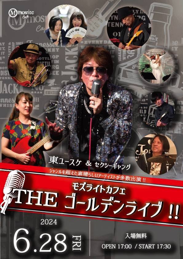 kotaro_drummer's tweet photo. 宜しくお願いします☆
#神戸ハーバーランド #モズライトカフェ #MosriteCafe #aspr #アサプラ https://t.co/AG39HYpZYY