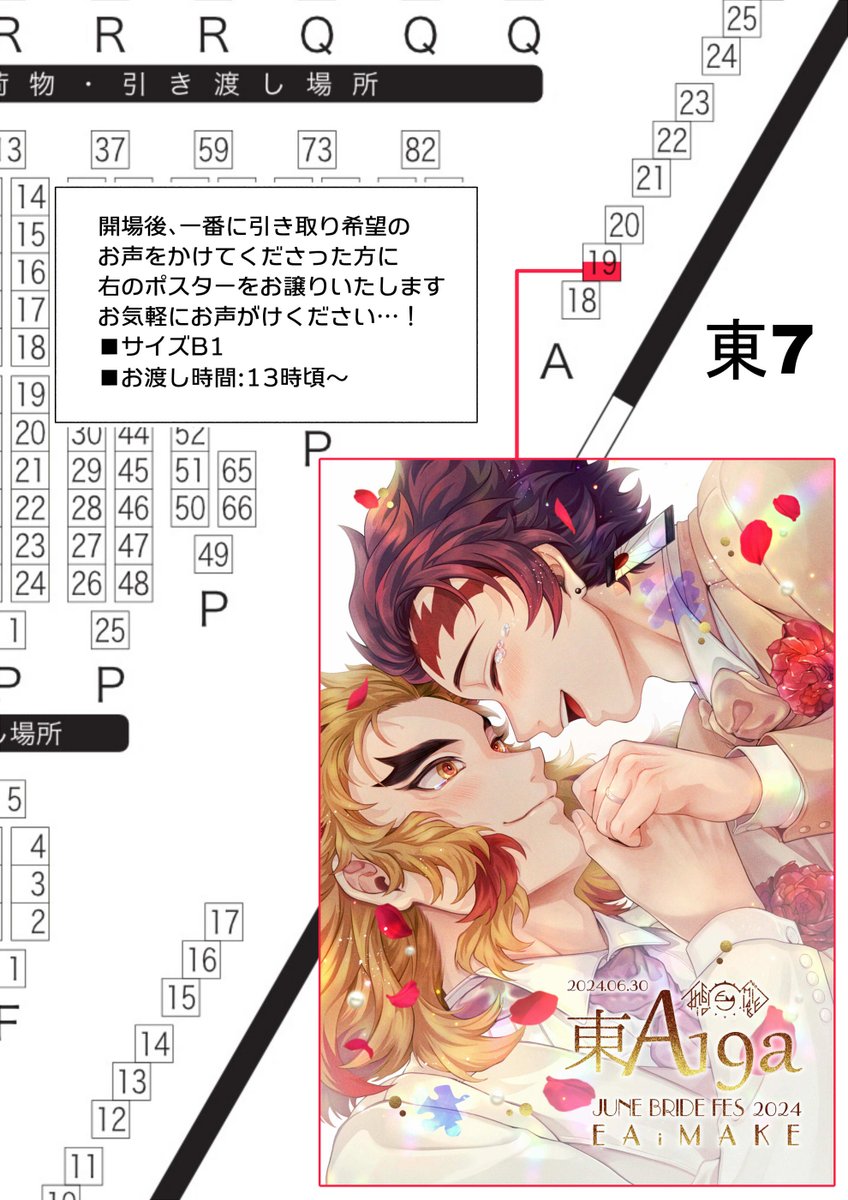 (2/2)※お品書きの+αです🙇‍♀ 