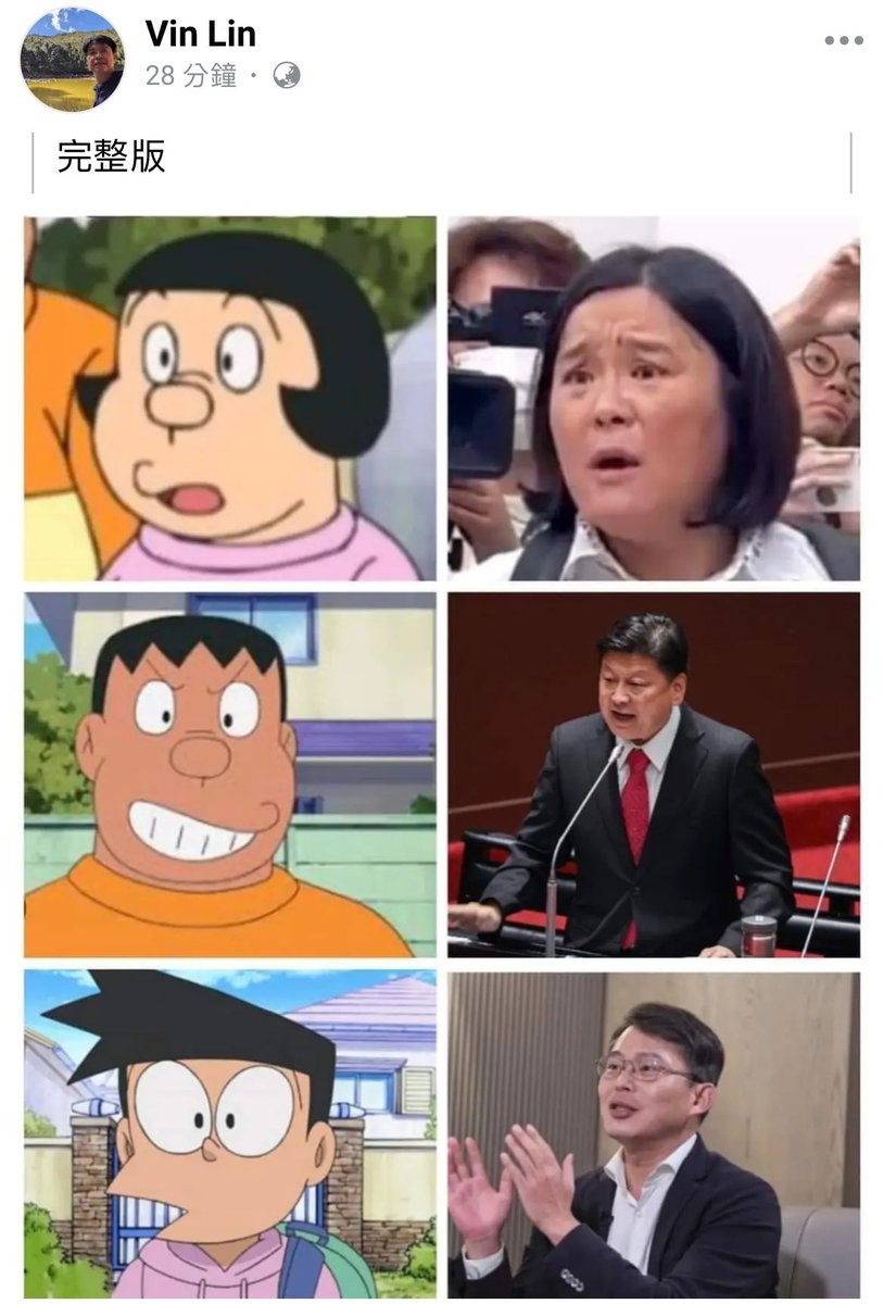 balababada's tweet photo. 有夠傳神😂 https://t.co/qMZiDifmWS