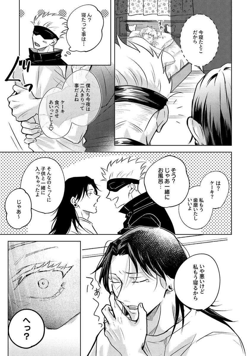 (2/3) 