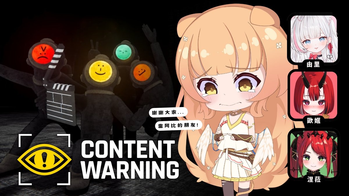 【📢配信通知】晚上9:00，在Youtube✨
【Content Warning】連動✨跟朋友們一起廢墟探險
🪶：youtube.com/live/gvDWRl5OC…
#菲尼拉比 #拉比遊樂園 #Raraland #台灣Vtuber