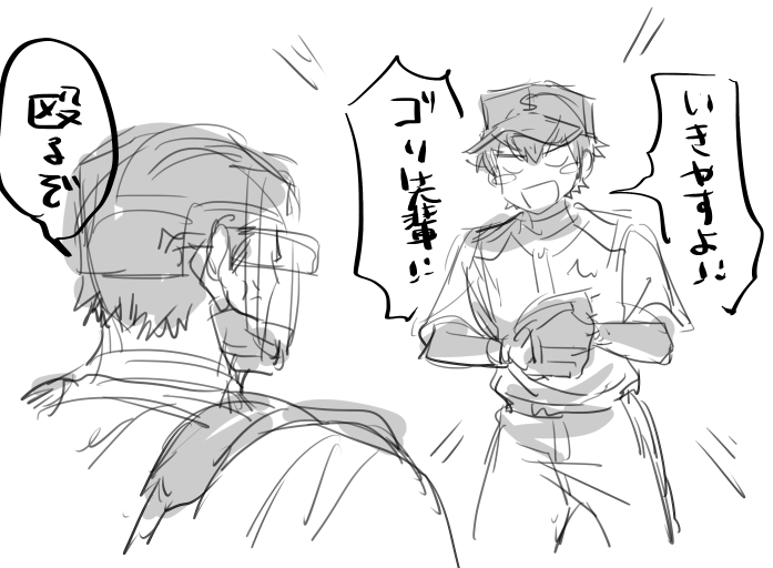 なんかダイヤのフォルダじゃないところにあった謎のらくがきも発掘したのであげとく 