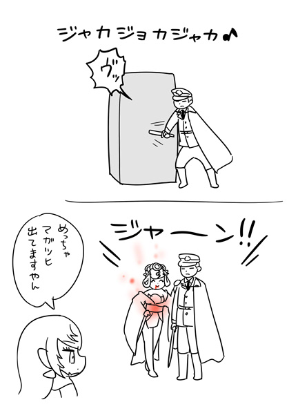 めっちゃピンピンしててわろてもたわ 