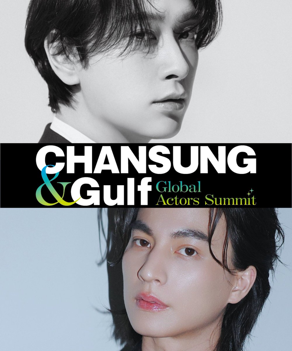 asiastarmag's tweet photo. CHANSUNG(2PM)とタイの人気俳優Gulfが日本の夏を駆け巡る!第一弾イベント
「CHANSUNG(2PM)&Gulf Global Actors Summit」
https://t.co/8dIl0HhBSE
#CHANSUNG #찬성 #CHANSUNG #ชานซอง #황찬성 #HwangChanSung #ฮวังชานซอง #チャンソン
#GulfKanawut #Guif #CHANSUNGandGulf https://t.co/HBtRL4tZe6