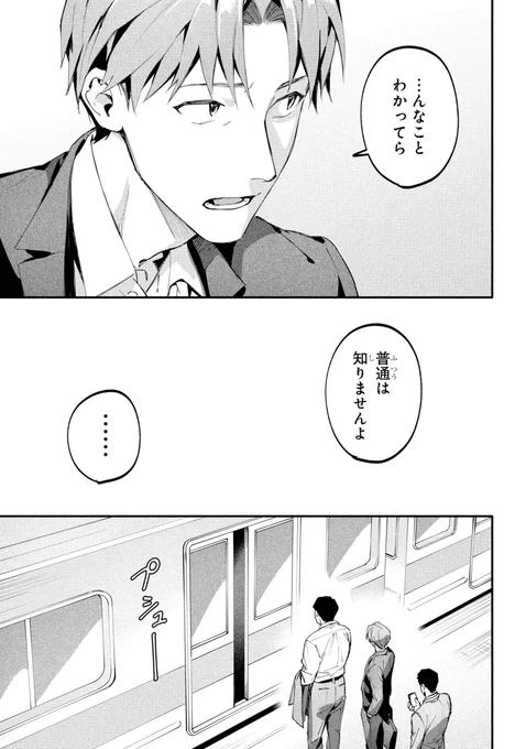 (8/16) 