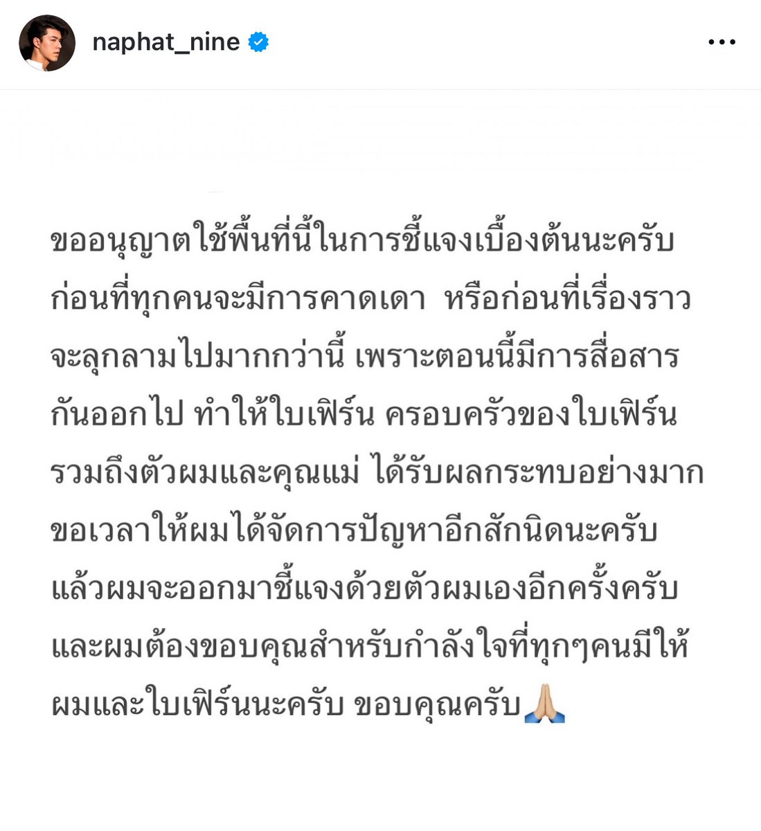 silly_love__'s tweet photo. Rough Translation —
#ninefern #นายใบเฟิร์น https://t.co/UslbqGl9Co