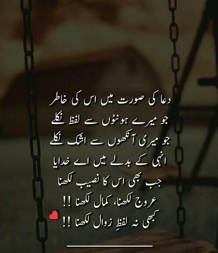 bali sakina tweet media