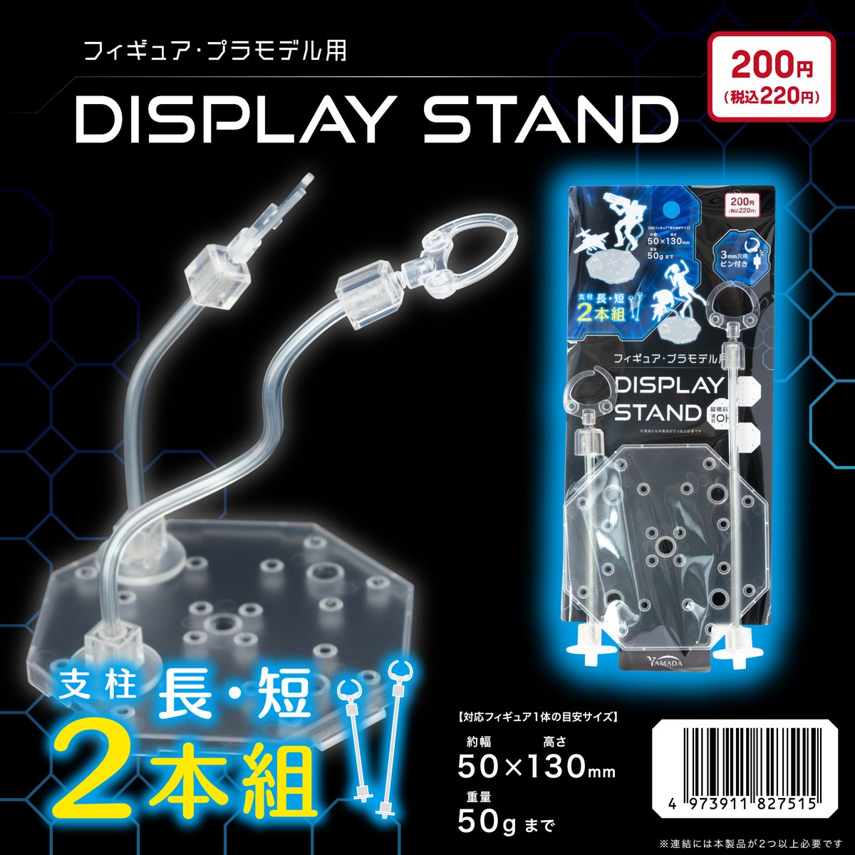 非売品 ❤ プラダ ディスプレイ台 ディスプレイツール 非売品 ❤ プラダ ディスプレイ台 ディスプレイツール 【公式通販】