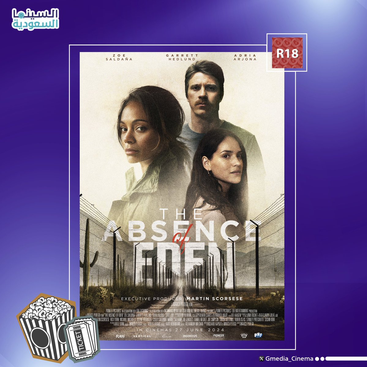 "مهاجرة غير شرعية وعميلة في إدارة الهجرة"
رواية كفاح درامية ضد عصابة لا ترحم!

فيلم ⁧#TheAbsenceOfEden غدًا في صالات السينما.. 🔜🍿
صنفناه R18 "لا يسمح بمشاهدة المحتوى لمن هم تحت 18 سنة"

#السينما_حولك