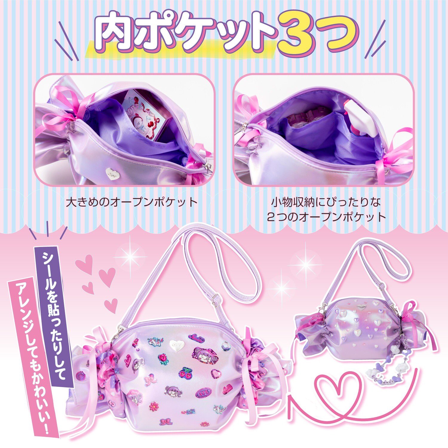 しなこちゃん キャンディポーチBook キャンディバッグ まぶしい しなこちゃん キャンディポーチBook キャンディバッグ まぶしい