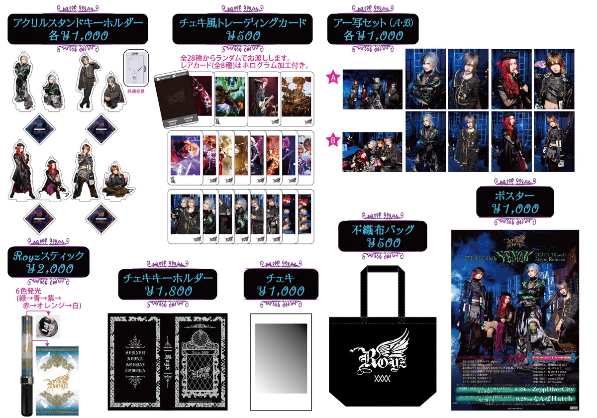 Royz 昴 失楽園 クリアカード 箔押し 直筆 Royz 昴 失楽園 クリア