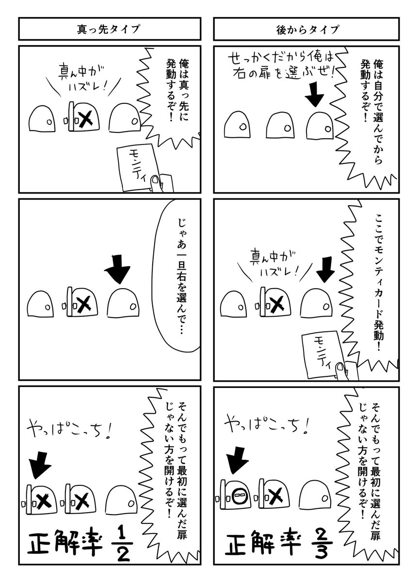 草村しげみ切り抜きチャンネル その7(2/2) 