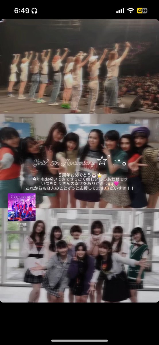 lv_yo4's tweet photo. ５周年おめでとう🎂⭐いつもファン思いのみんなが世界一だいすきです♡いつもお仕事頑張ってくれてありがとう！！これからも応援してます大好きです🫶🏻
 #小川桜花 ちゃん🎀💜
#Girls2 #がるがる5歳おめでとう 
#Girlsとの5年間 https://t.co/ZRDW9OMcDa