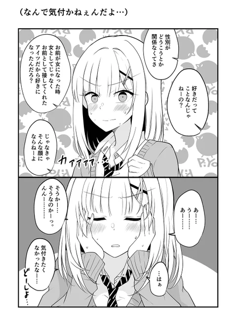 (4/7) 
