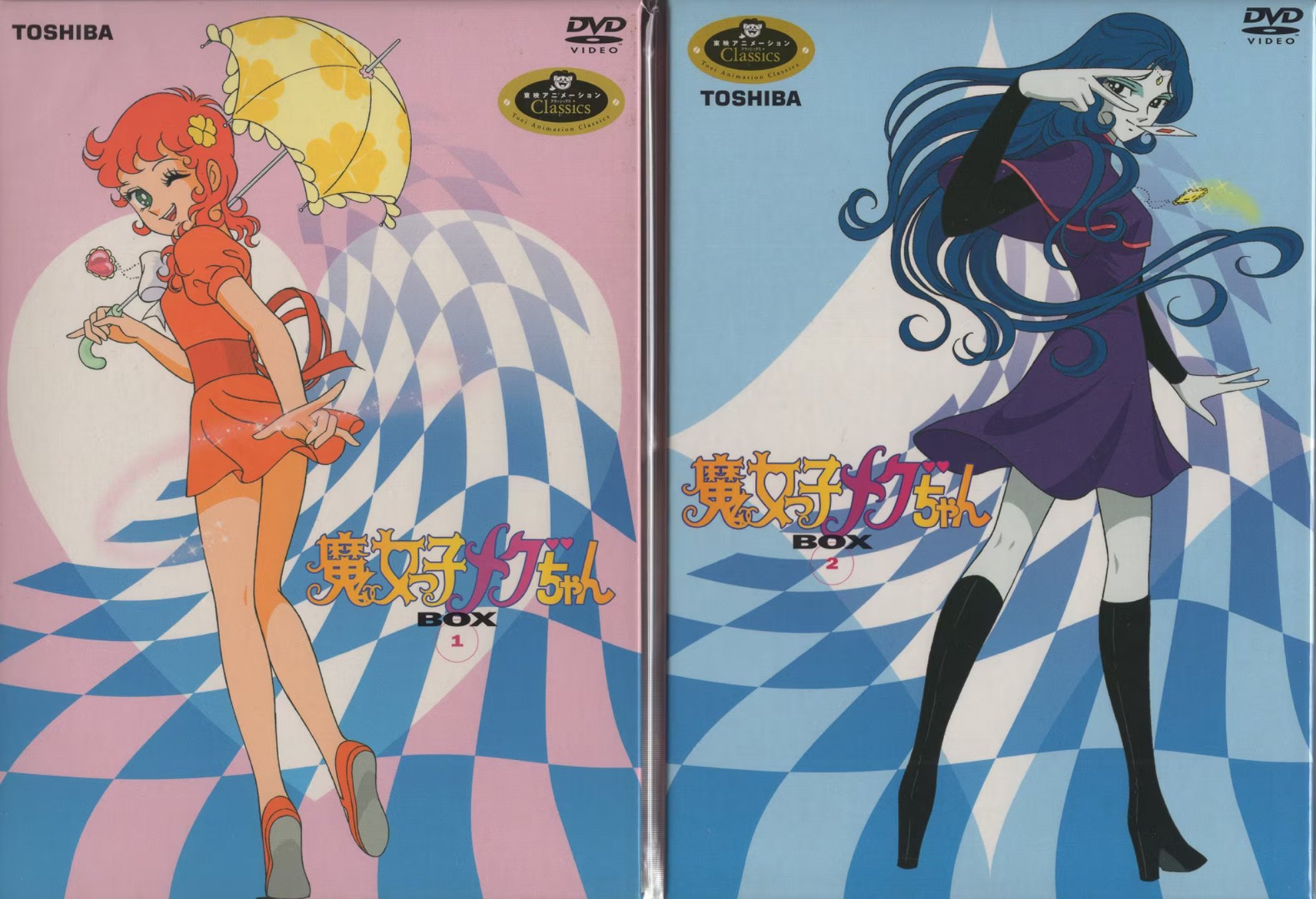 魔女っ子メグちゃんDVD 快い BOX 魔女っ子メグちゃんDVD 快い BOX