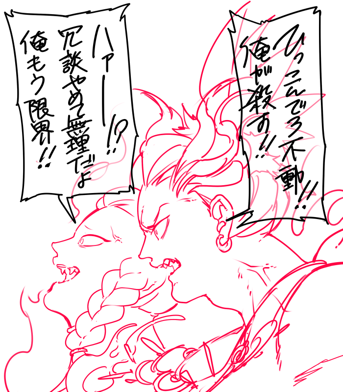 愛染明王さまと不動明王さま(再掲)