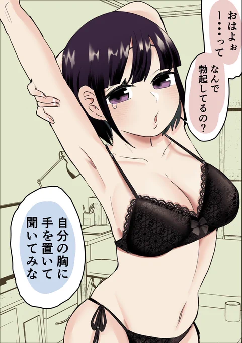 変わりすぎた彼女特集(1/6)