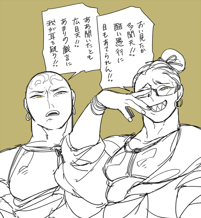 広目天さまは一部の人に刺さる(再掲) 