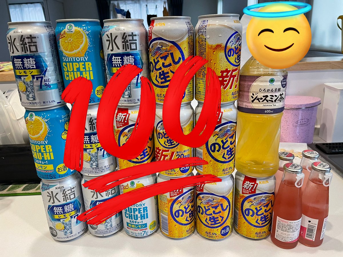 家族みんなでクーポン当てまくって
引き換えしてきた👍
最高✌️