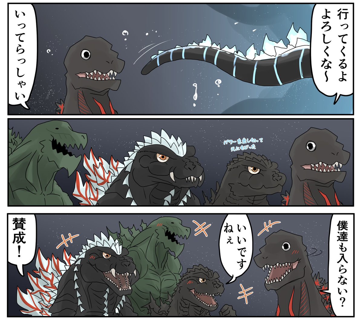 サンプル
みんなで仲良く地下世界へ 