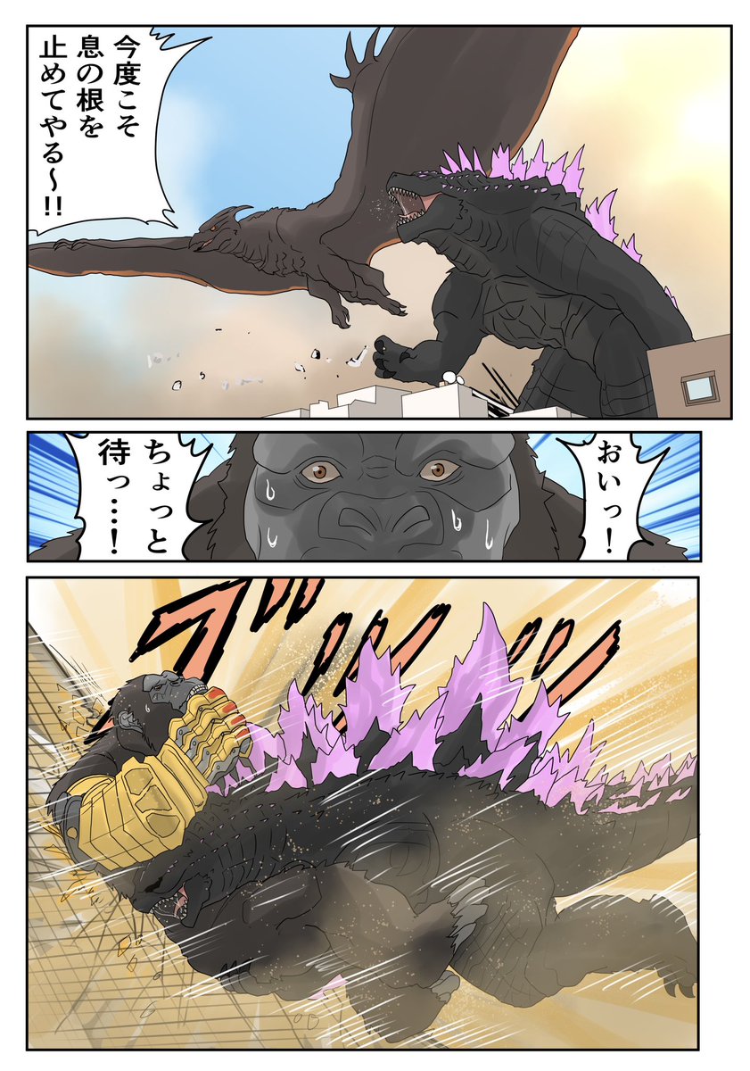 サンプル
みんなで仲良く地下世界へ 