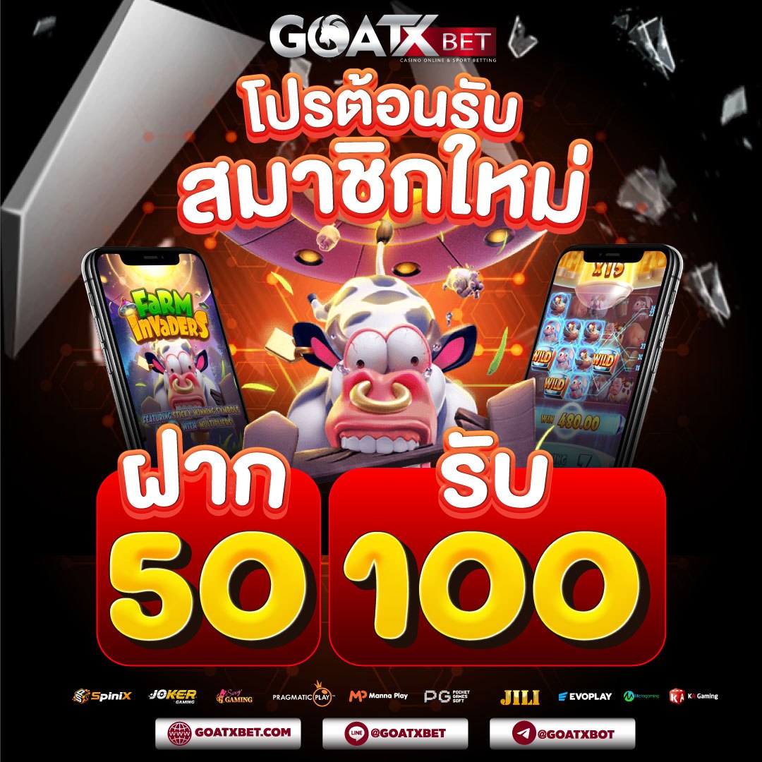 XbetGoat's tweet photo. @kumnan369 🏆💰 GoatXBet 💰🏆
❤️‍🔥ลาวพัฒนา มหาเฮง❤️‍🔥
🇹🇭🇱🇦🇻🇳🎲 ราคาดี 🎲🇹🇭🇱🇦🇻🇳

สมัคร ➡️ https://t.co/mcbkbcEdhl

#หวยลาว #เครดิตฟรี #โปรเติมเงิน #สมัครสมาชิกใหม่ #โปรยูสใหม่ https://t.co/TOOce4Wo2x