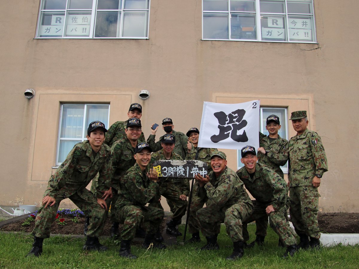 日々、厳しい訓練に励んでいるレンジャー学生達へ、同僚隊員から応援の