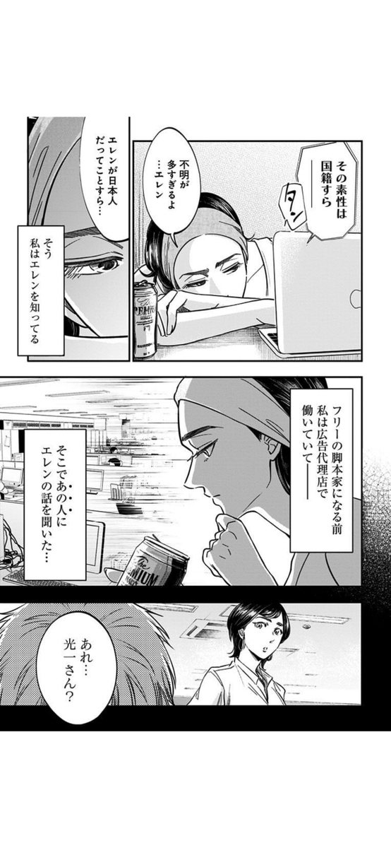 本気でやって あきらめろ(2/8) 