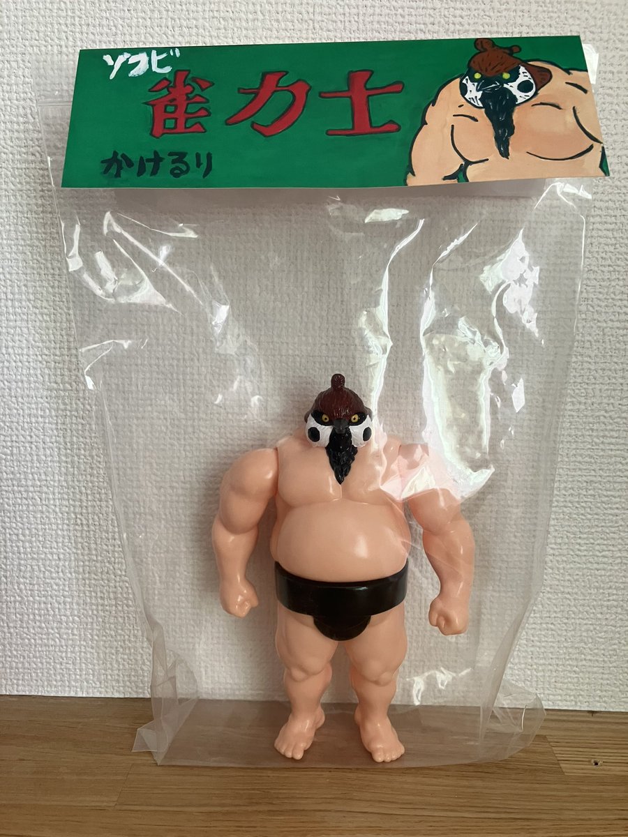 かけるり 雀力士 ソフビ 雀力士 (かけるり) | ソフビマニア - 日本最大