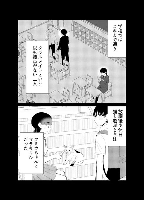 「アイドルとヲタクの理想の関係」91_2

本編(TrueEnd前まで/番外あり)は全部無料で読めます⇒https://t.co/ay14k2Qib4
「TrueEnd」もできるだけ無料で読めるように「Unlimitedお試し」を利用できるようにしました⇒https://t.co/IiuF4Cp2yh 