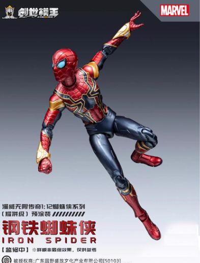 JQ_TREND's tweet image. おもちゃ 创世模王 MODOKING 1/12 IRON SPIDER 未组立品
ライセンス取得済
jqtrend.net/pd.jsp?fromCol…

#MODOKING
#SPIDER
#MARVEL