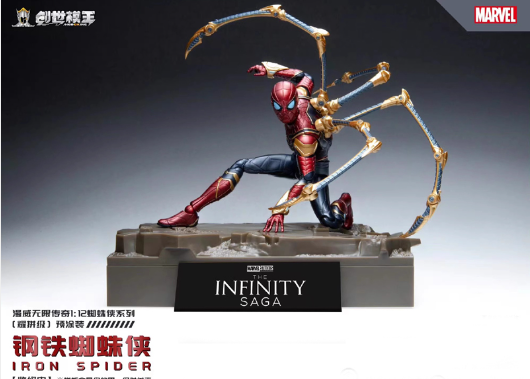 JQ_TREND's tweet image. おもちゃ 创世模王 MODOKING 1/12 IRON SPIDER 未组立品
ライセンス取得済
jqtrend.net/pd.jsp?fromCol…

#MODOKING
#SPIDER
#MARVEL