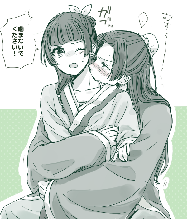 ck_ksry_jm's tweet photo. 煽りすぎ注意 https://t.co/jxxFX5I8Py
