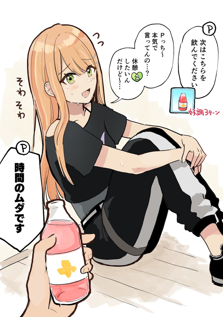 水聖のあ💙🔞 tweet media