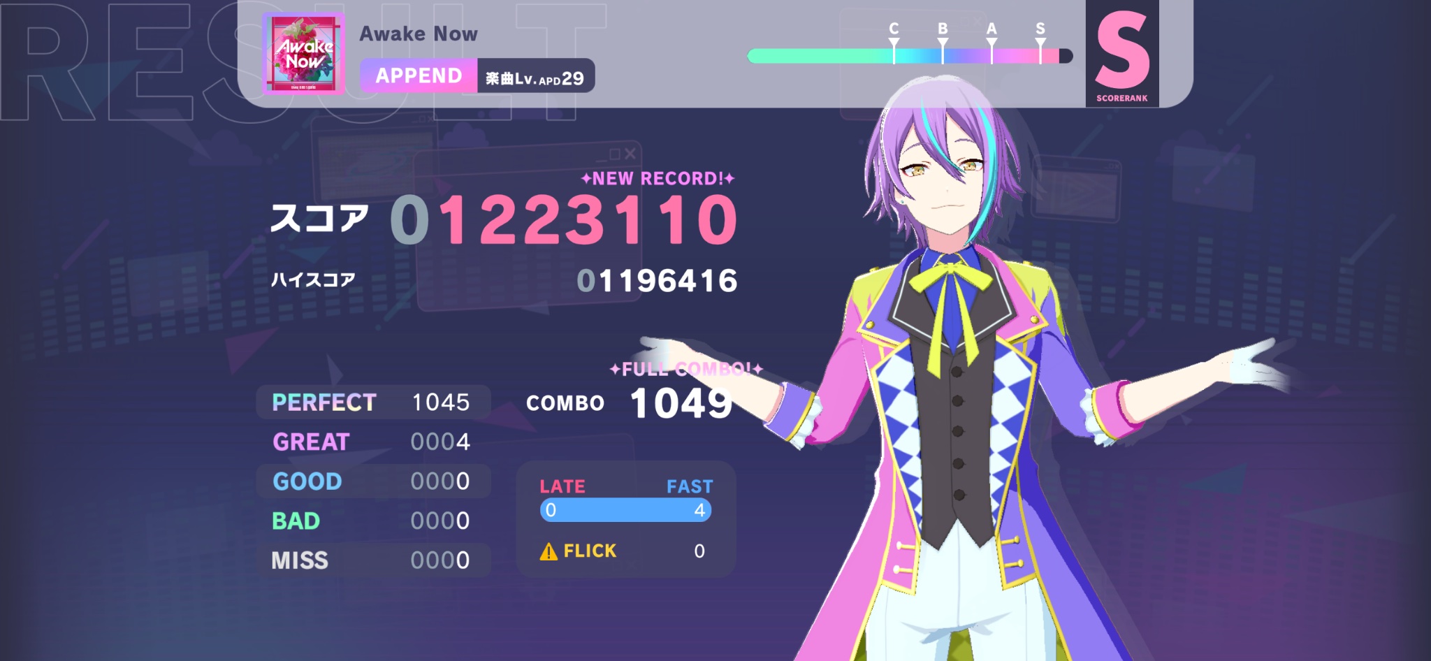 プロセカ] フュージョン (APPEND 34) 譜面確認 (速さ 10.0